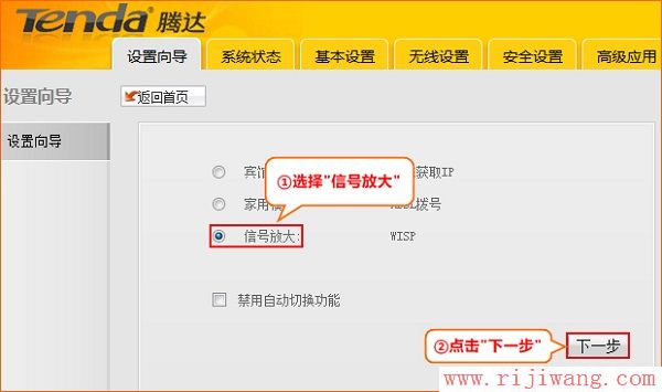 腾达(Tenda),腾达路由器桥接设置,腾达路由器经常掉线,netcore路由器,局域网arp攻击,192 168 1 1