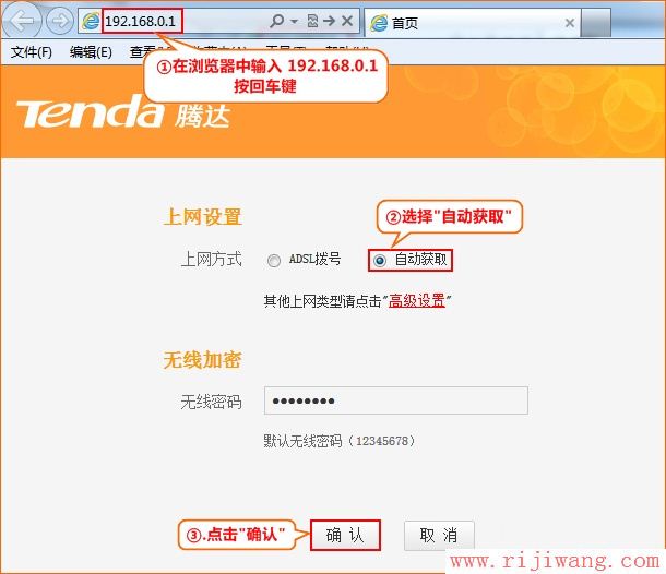 腾达(Tenda),腾达路由器安装设置,光猫怎么连接无线路由器,tp-link 设置,mercury路由器设置,tenda交换机 16口