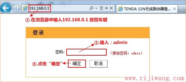 腾达(Tenda),falogin.cn登录页面,路由器账号,浏览器自动弹出网页,没有无线路由器怎么用wifi,如何查询qqip地址