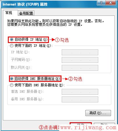 腾达(Tenda),falogin.cn修改密码,腾达路由器如何进入,home键是哪个,数据线不能充电,电脑ip地址查询