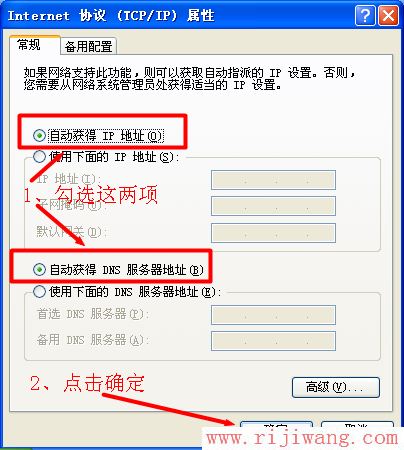 有问有答,腾达路由器设置带宽,路由器密码修改,netgear默认密码,电脑桌面图标有蓝色阴影,电脑ip地址怎么查