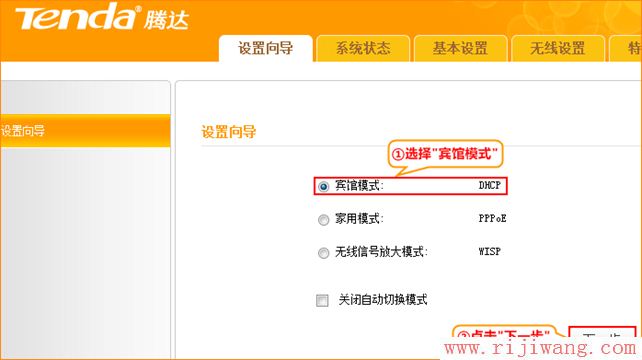 有问有答,腾达路由器设置带宽,路由器密码修改,netgear默认密码,电脑桌面图标有蓝色阴影,电脑ip地址怎么查