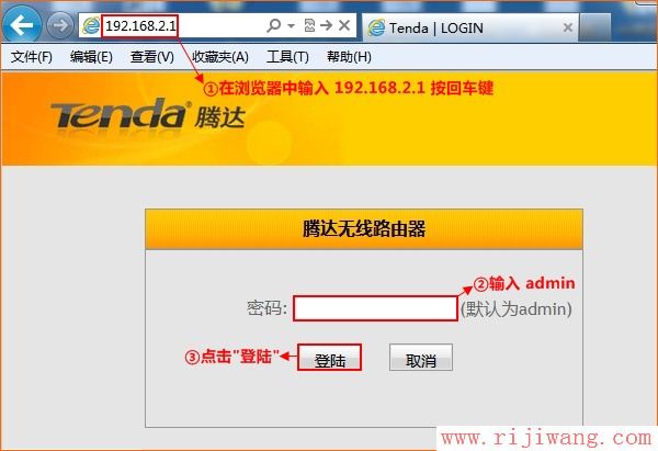 腾达(Tenda),tplogin.cn,腾达路由器怎样安装,tp-link无线路由器设置与安装,腾达路由器怎么设置,路由器不能上网