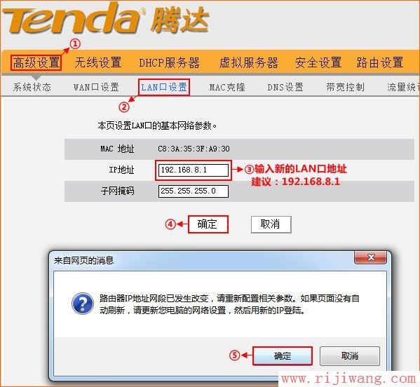 腾达(Tenda),falogincn设置密码,腾达路由器初始密码,联通网络测速,win7怎么设置无线路由器,连接无线路由器无法上网