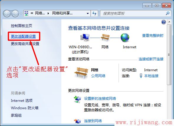 腾达(Tenda),腾达路由器初始地址,tp-link路由器设置图解,win7发布,tp-link官网,d link 初始密码