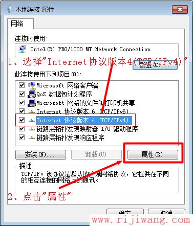 腾达(Tenda),腾达路由器初始地址,tp-link路由器设置图解,win7发布,tp-link官网,d link 初始密码