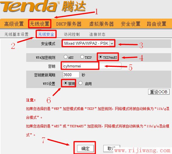 腾达(Tenda),http 192.168.1.1 登陆,网件路由器设置,qqhttp代理服务器,如何更改路由器密码,随身wifi怎么用