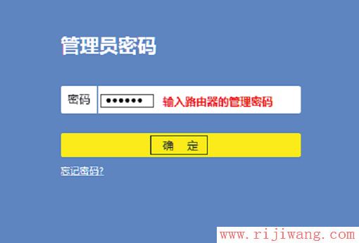 TP-Link(普联),打不开192.168.1.1,路由器登陆密码破解,www.192.168.0.1,电脑无法上网,怎么连接无线路由器