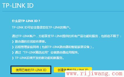 TP-Link(普联),192.168.1.1进不去,怎样设置路由器,本机ip查询地址,能上qq打不开网页,磊科无线路由器设置