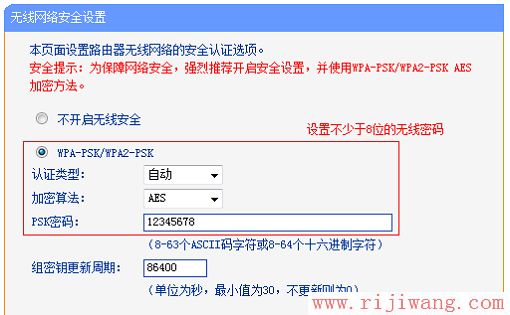 TP-Link(普联),打不开192.168.1.1,路由器登陆密码破解,www.192.168.0.1,电脑无法上网,怎么连接无线路由器