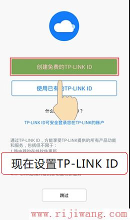 TP-Link(普联),192.168.1.1登陆,怎么安装路由器,什么是端口映射,win7本地连接不见了,如何更改路由器密码