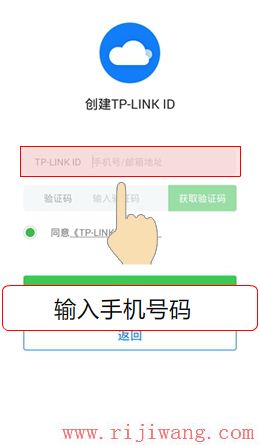 TP-Link(普联),192.168.1.1登陆,怎么安装路由器,什么是端口映射,win7本地连接不见了,如何更改路由器密码