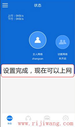 TP-Link(普联),192.168.1.1登陆,怎么安装路由器,什么是端口映射,win7本地连接不见了,如何更改路由器密码