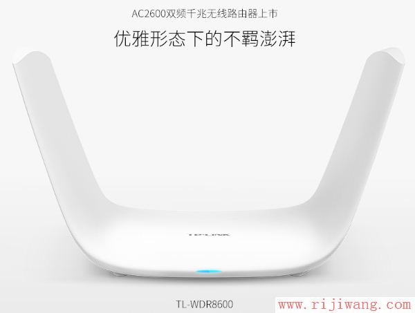 TP-Link(普联),192.168.1.1密码,150m无线宽带路由器,华为路由器无线设置,路由器怎么限制网速,带宽是什么