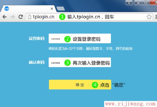 TP-Link(普联),192.168.1.1密码,150m无线宽带路由器,华为路由器无线设置,路由器怎么限制网速,带宽是什么