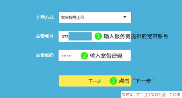 TP-Link(普联),192.168.1.1密码,150m无线宽带路由器,华为路由器无线设置,路由器怎么限制网速,带宽是什么