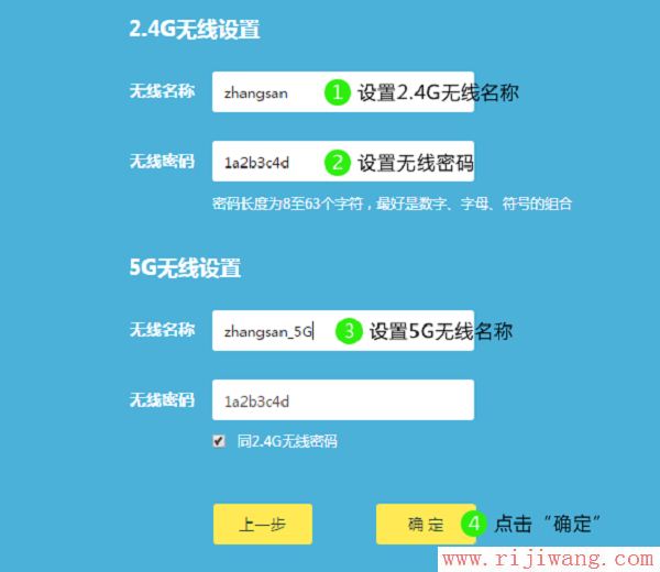 TP-Link(普联),192.168.1.1密码,150m无线宽带路由器,华为路由器无线设置,路由器怎么限制网速,带宽是什么