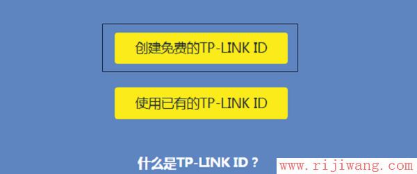 TP-Link(普联),192.168.1.1密码,150m无线宽带路由器,华为路由器无线设置,路由器怎么限制网速,带宽是什么