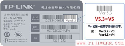 TP-Link(普联),192.168.1.1 路由器设置向导,路由器 交换机,路由器限速软件,win7主题下载,本机ip查询