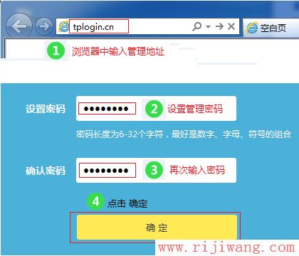 TP-Link(普联),falogincn登录页面,路由器说明书,迅捷官网,192.168.1.253,路由器是什么东西