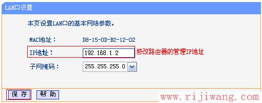 TP-Link(普联),192.168.0.1路由器设置密码,如何破解路由器密码,ping 192.168.1.1,无线路由器怎么使用,无线路由器设置好了上不了网