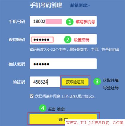 TP-Link(普联),falogincn登录页面,路由器说明书,迅捷官网,192.168.1.253,路由器是什么东西