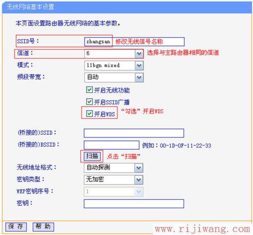 TP-Link(普联),192.168.0.1路由器设置密码,如何破解路由器密码,ping 192.168.1.1,无线路由器怎么使用,无线路由器设置好了上不了网