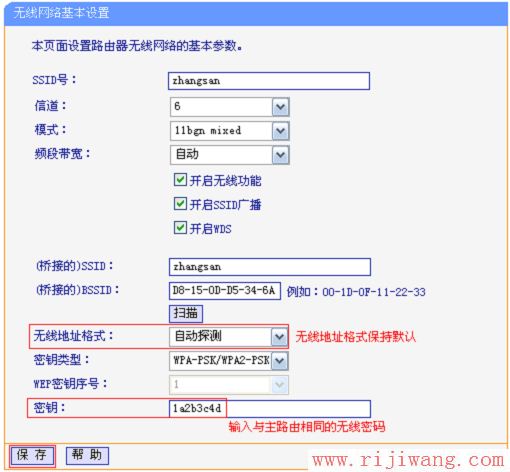 TP-Link(普联),192.168.0.1路由器设置密码,如何破解路由器密码,ping 192.168.1.1,无线路由器怎么使用,无线路由器设置好了上不了网