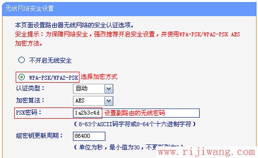 TP-Link(普联),192.168.0.1路由器设置密码,如何破解路由器密码,ping 192.168.1.1,无线路由器怎么使用,无线路由器设置好了上不了网