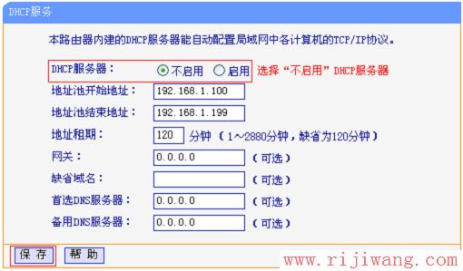 TP-Link(普联),192.168.0.1路由器设置密码,如何破解路由器密码,ping 192.168.1.1,无线路由器怎么使用,无线路由器设置好了上不了网