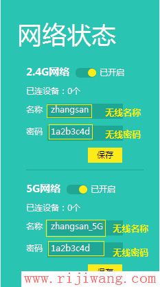 TP-Link(普联),ping?192.168.0.1,tp-link tl-wr740n,华为路由器无线设置,两个无线路由器怎么连接,路由器怎么设置密码