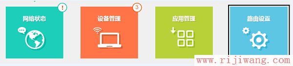 TP-Link(普联),ping?192.168.0.1,tp-link tl-wr740n,华为路由器无线设置,两个无线路由器怎么连接,路由器怎么设置密码