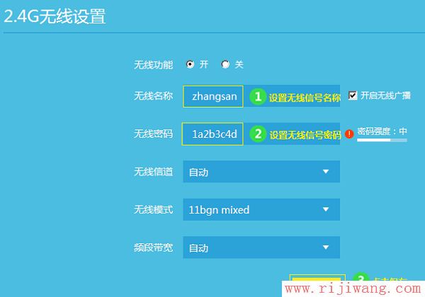 TP-Link(普联),ping?192.168.0.1,tp-link tl-wr740n,华为路由器无线设置,两个无线路由器怎么连接,路由器怎么设置密码