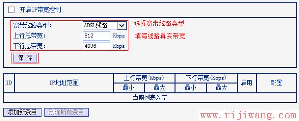 TP-Link(普联),192.168.1.1 路由器,路由器怎么限速,中国网通网速测试,电脑主机配置,宽带密码修改