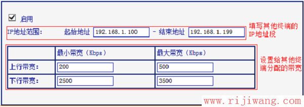 TP-Link(普联),192.168.1.1 路由器,路由器怎么限速,中国网通网速测试,电脑主机配置,宽带密码修改