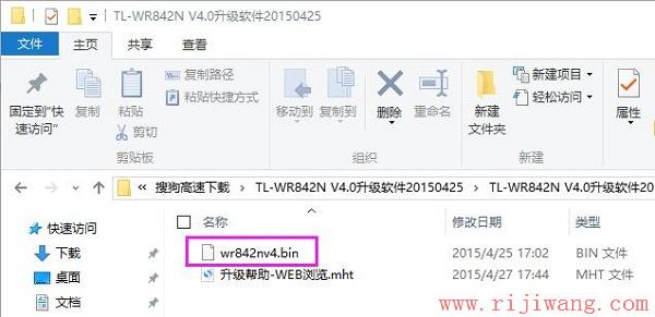 TP-Link(普联),http://192.168.1.1,电信光纤无线路由器设置,中国联通宽带测试,设置无线路由器,连接路由器不能上网