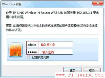 TP-Link(普联),http://192.168.1.1,电信光纤无线路由器设置,中国联通宽带测试,设置无线路由器,连接路由器不能上网