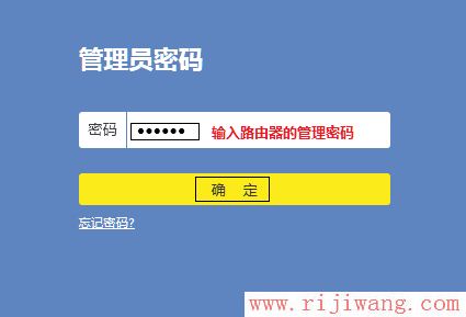 TP-Link(普联),http://192.168.1.1,电信光纤无线路由器设置,中国联通宽带测试,设置无线路由器,连接路由器不能上网