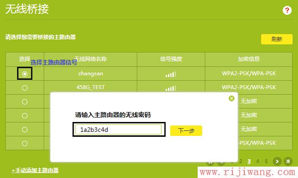 TP-Link(普联),192.168.0.1 密码,tp-link无线路由器怎么设置,网通光纤路由器设置,192.168.1.1路由器设置密码,tplink密码设置