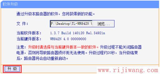 TP-Link(普联),http://192.168.1.1,电信光纤无线路由器设置,中国联通宽带测试,设置无线路由器,连接路由器不能上网