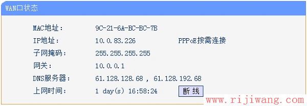 TP-Link(普联),192.168.0.1打不开,tp-link路由器,0x0006000d,电脑截图快捷键,tp link无线路由器怎么设置