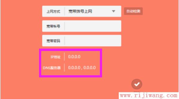 TP-Link(普联),192.168.0.1打不开,tp-link路由器,0x0006000d,电脑截图快捷键,tp link无线路由器怎么设置