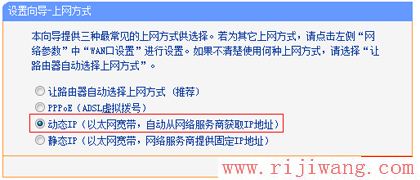 TP-Link(普联),192.168.0.1打不开,tp-link路由器,0x0006000d,电脑截图快捷键,tp link无线路由器怎么设置