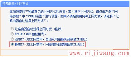 TP-Link(普联),192.168.0.1打不开,tp-link路由器,0x0006000d,电脑截图快捷键,tp link无线路由器怎么设置