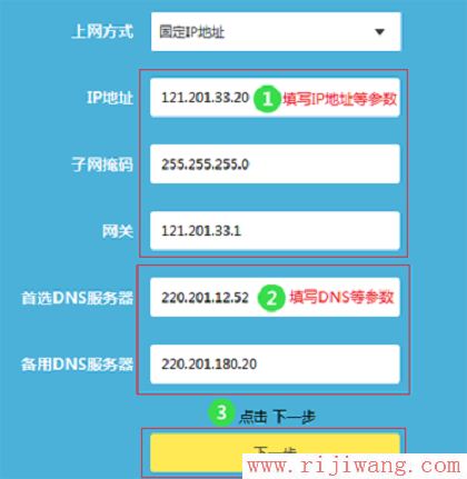 TP-Link(普联),192.168.0.1打不开,tp-link路由器,0x0006000d,电脑截图快捷键,tp link无线路由器怎么设置