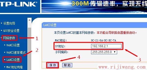 TP-Link(普联),192.168.0.1打不开,tp-link路由器,0x0006000d,电脑截图快捷键,tp link无线路由器怎么设置