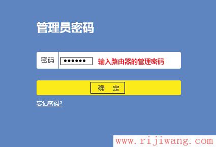 TP-Link(普联),falogin.cn官网,路由器用户名,0x0006000d,什么是超级本,怎么进入路由器