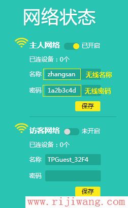 TP-Link(普联),falogin.cn官网,路由器用户名,0x0006000d,什么是超级本,怎么进入路由器