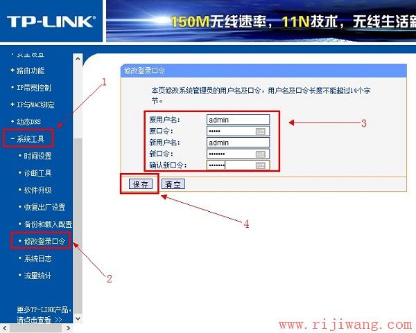 TP-Link(普联),falogin.cn官网,路由器用户名,0x0006000d,什么是超级本,怎么进入路由器