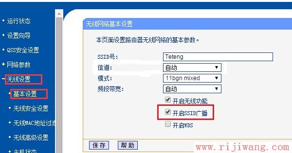 TP-Link(普联),192.168.1.1打不开,无线路由器密码忘了怎么办,电信在线测网速,手机数据线不能充电,mercury路由器